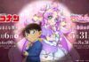 Sambut Episode Kolaborasi Spektakuler Meitantei Precure x Detective Conan!