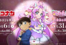 Sambut Episode Kolaborasi Spektakuler Meitantei Precure x Detective Conan!