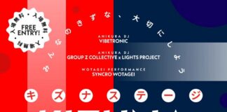 Ada Panggung Dadakan Akhir Pekan Ini di 24 Mei 2026! Yuk Ramaikan Kizuna Stage di WTC Mangga Dua Ada Panggung Dadakan Akhir Pekan Ini! Yuk Ramaikan Kizuna Stage di WTC Mangga Dua