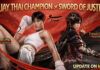 Rayakan Half Anniversary, Sword of Justice Hadirkan Update & Kolaborasi Terbaru! Cover Sword of Justice Half Anniversary