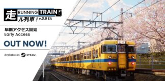Suka Kereta? Ayo Mainkan RUNNING TRAIN! RUNNING TRAIN | 走ル列車!