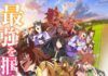 Ulasan Film Umamusume Pretty Derby: Beginning of a New Era: Era Baru yang Umazing! Uma Musume: Pretty Derby - Beginning of New Era