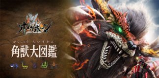 Seri Baru Project R.E.D Diumumkan! Akan Berjudul Kakusei Hunter OmegaHorn Kakusei Hunter OmegaHorn