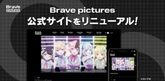 Brave group Ungkap Rekam Jejak Studio Animasi Brave pictures Brave group Ungkap Rekam Jejak Studio Animasi Brave pictures