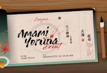 Sambut Debut VTuber Terbaru EVREN, Amami Yoruna