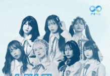 Aozora no Belt Rilis Single Perdana ‘Aku Berharap’ Versi Jawa, Padukan Nuansa Idol dan Koplo! aozora no belt