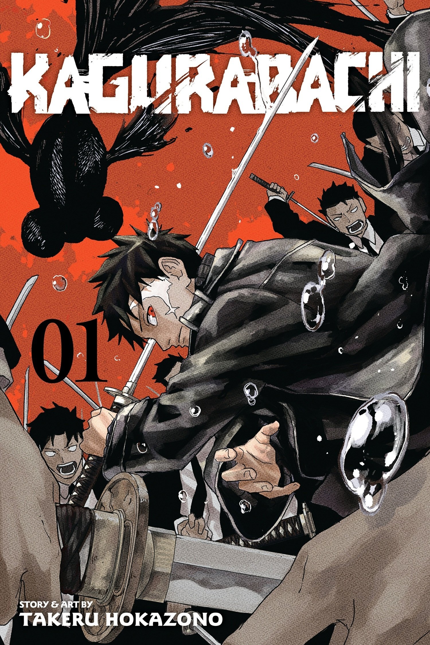 Kagurabachi_manga