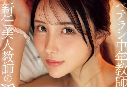 Mai Fujisaki