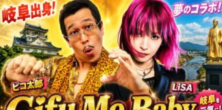 Pikotaro Gandeng LiSA untuk Lagu Baru LiSA