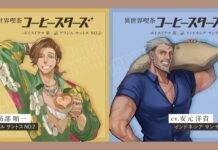 Kopi Indonesia Disuarakan Seiyuu Terkenal di Proyek Isekai Café COFFEE STARS Juli 2026