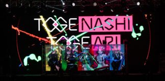 Konser Perdana TOGENASHI TOGEARI Tutup Kemeriahan Hari Kedua AFAID 2026! Konser Perdana TOGENASHI TOGEARI Tutup Kemeriahan Hari Kedua AFAID 2026!