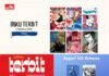 Jadwal Terbit Komik Tanggal 5 Agustus 2026 Jadwal Terbit Komik Tanggal 5 Agustus 2026