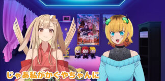 Oshi no Ko x Cosmic Princess Kaguya! Collab Resmi Rilis Video Kedua di YouTube! Oshi no Ko x Cosmic Princess Kaguya! Collab Resmi Rilis Video Kedua di YouTube!