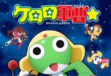 Keroro Gunso