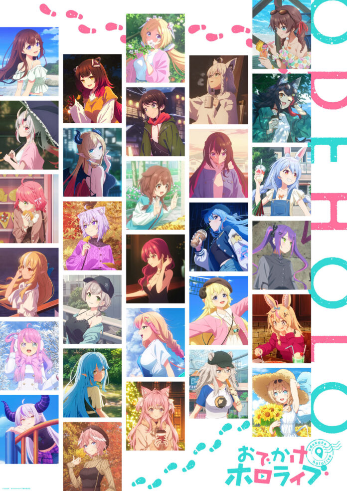 Anime Odekake hololive Resmi Diumumkan! Anime Odekake hololive Resmi Diumumkan!