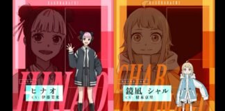 Miku Ito dan Miyari Nemoto Resmi Bergabung di Anime Kagurabachi
