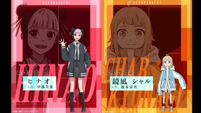 Miku Ito dan Miyari Nemoto Resmi Bergabung di Anime Kagurabachi Miku Ito dan Miyari Nemoto Resmi Bergabung di Anime Kagurabachi