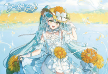 Magical Mirai 2026 Akan Dirilis dalam Bentuk DVD dan Blu-ray pada 3 Februari 2027! Magical Mirai 2026 Akan Dirilis dalam Bentuk DVD dan Blu-ray pada 3 Februari 2027!