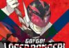 Sentai Daishikkaku Resmi Dilanjutkan Kembali Setelah Hiatus 2 Bulan Sentai Daishikkaku Resmi Dilanjutkan Kembali Setelah Hiatus 2 Bulan