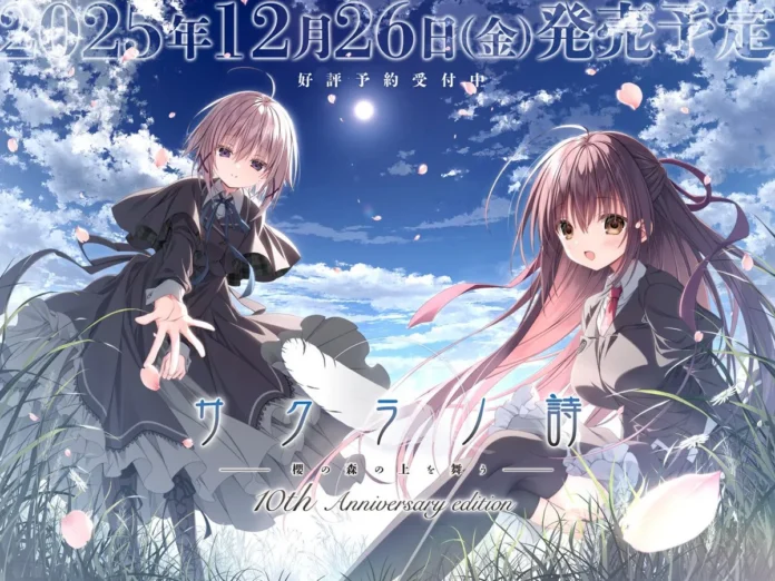 Visual Novel Legendaris Sakura no Uta Siap Rilis di Steam pada Desember 2026! © 2026 Fuwanovel | shiravune Visual Novel Legendaris Sakura no Uta Siap Rilis di Steam pada Desember 2026! © 2026 Fuwanovel | shiravune