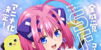 Adaptasi Anime TV dari Manga Komedi “Yumeneconnect” Resmi Diumumkan! Adaptasi Anime TV dari Manga Komedi "Yumeneconnect" Resmi Diumumkan!